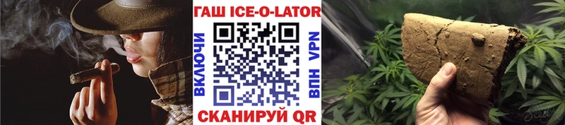 Где найти наркотики Белёв МАРИХУАНА Cocaine Меф мяу мяу