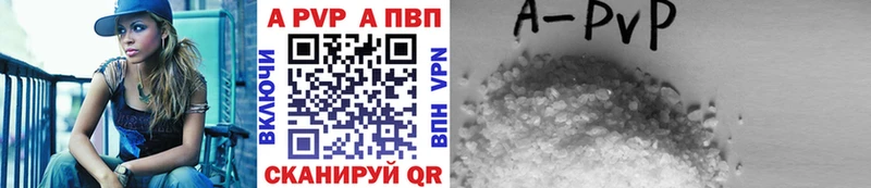 закладки  Белёв  Alpha PVP кристаллы 