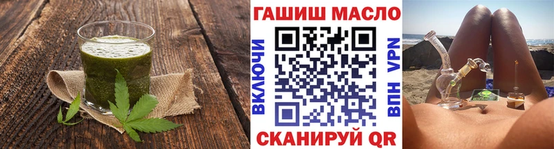 Печенье с ТГК марихуана  Белёв 