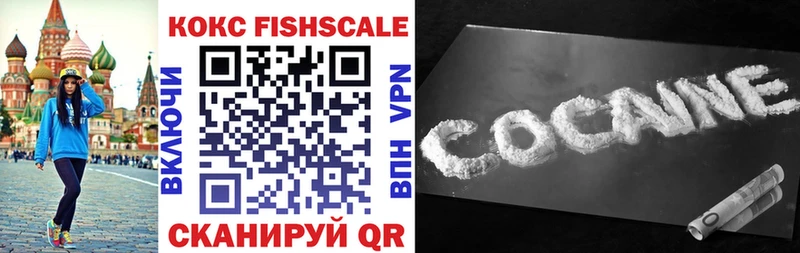 где купить наркоту  Белёв  COCAIN 98% 