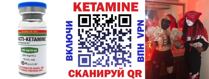 хочу наркоту  гидра как зайти  Кетамин VHQ  Белёв 
