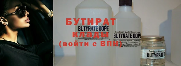 гашишное масло Аркадак