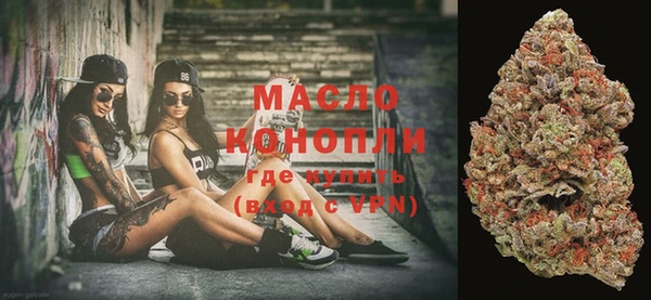 гашишное масло Алексеевка