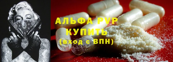 а пвп мука Алзамай