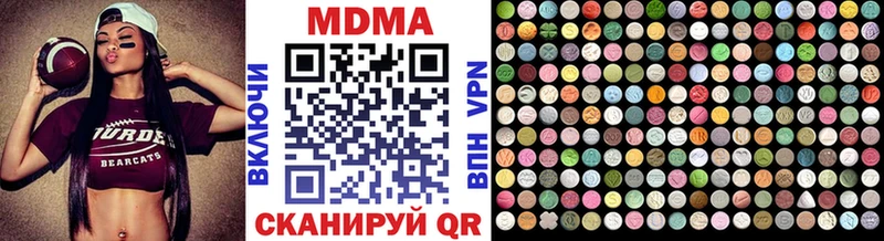 MDMA VHQ  omg tor  Белёв  купить наркотики сайты 