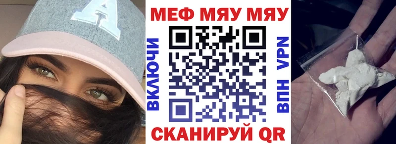 Меф мука  ссылка на мегу зеркало  Белёв 