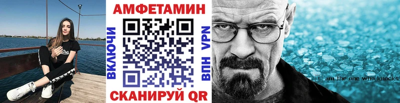 Первитин Декстрометамфетамин 99.9% Белёв