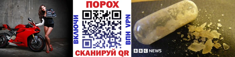 Первитин Декстрометамфетамин 99.9% купить наркоту Белёв