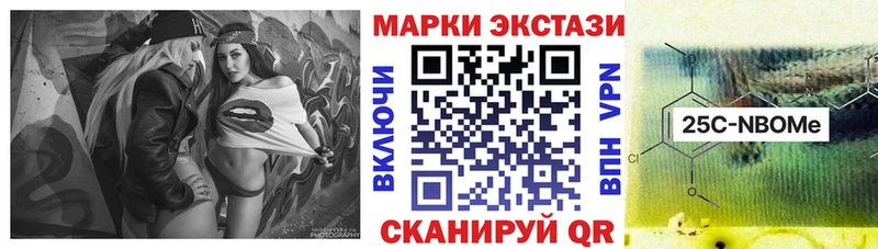 Наркотические марки 1,5мг  mega как зайти  Белёв 